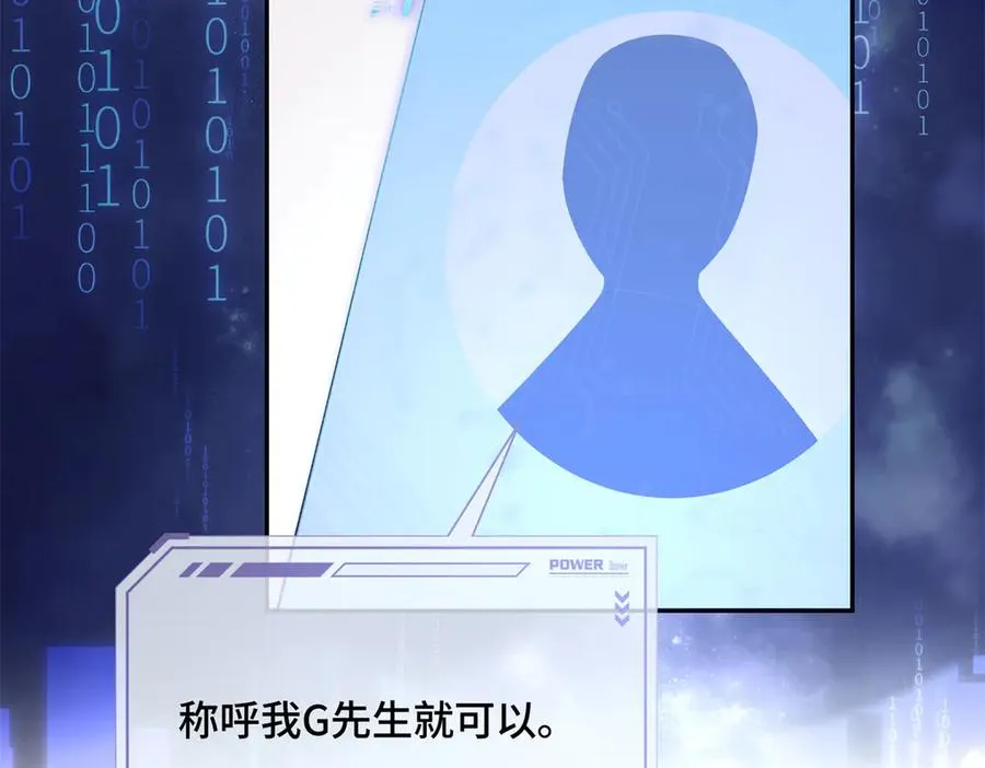 17 您认识顾爵么？91