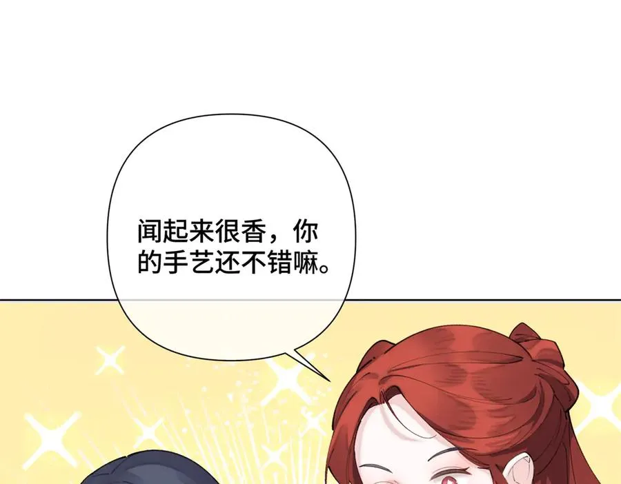 29 不会是他啦4