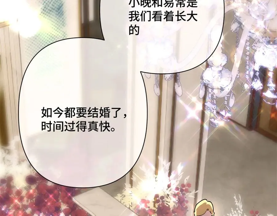 01 那就换个新郎38