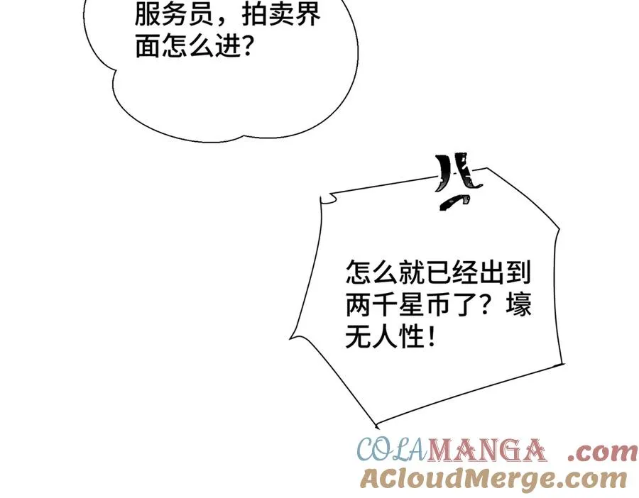 31 是食神！51