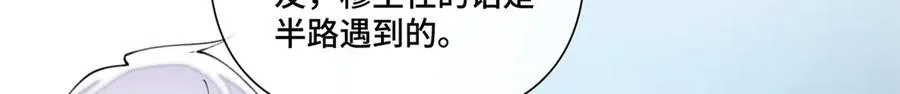 52 你对他很感兴趣么57