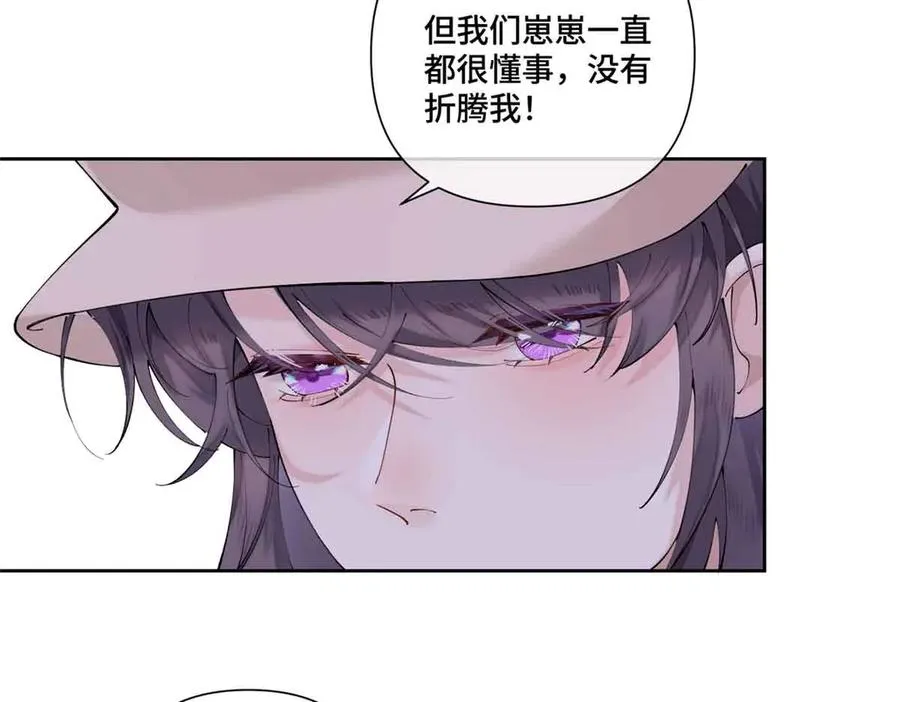 75 超级省心的崽崽34