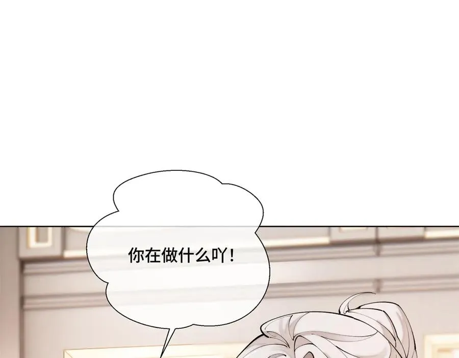 61 找小婶婶蹭顿饭4