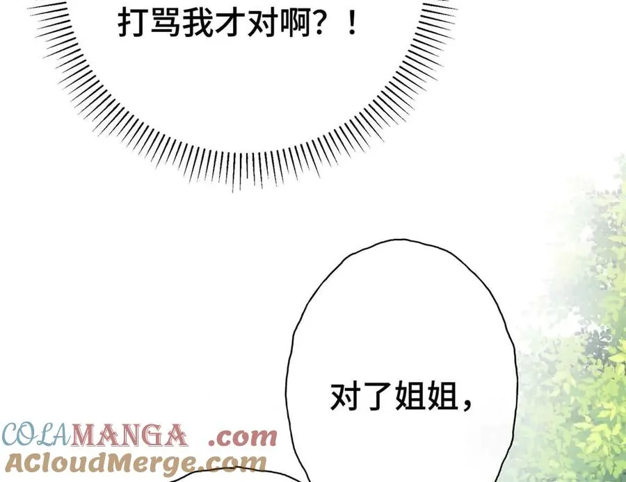 09 这就受不住了？51