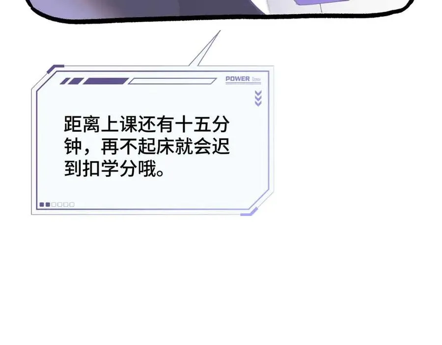 22 那你再亲亲我89
