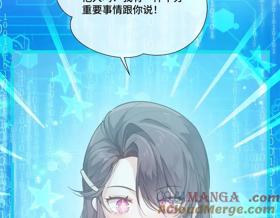 48 咱们宝宝带电！93