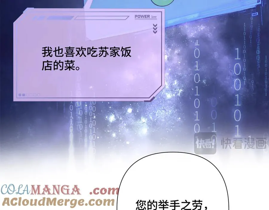 17 您认识顾爵么？84
