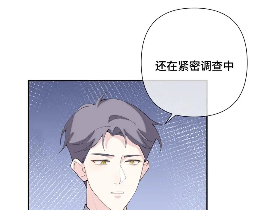17 您认识顾爵么？62