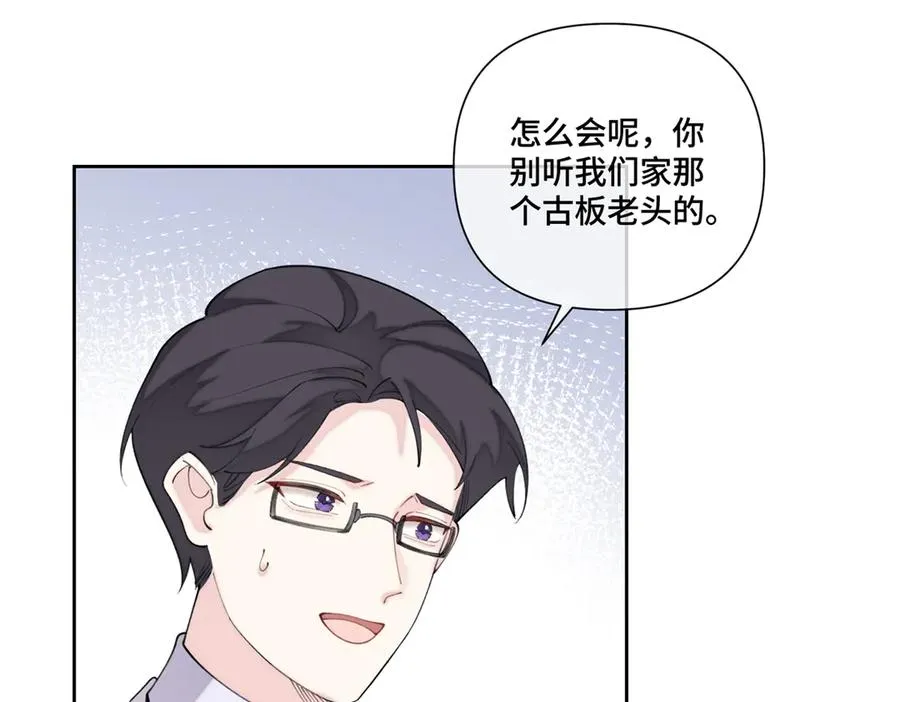 85 我们结婚吧58