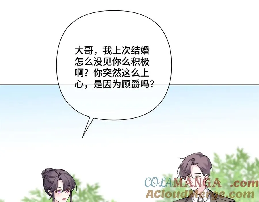 61 找小婶婶蹭顿饭45