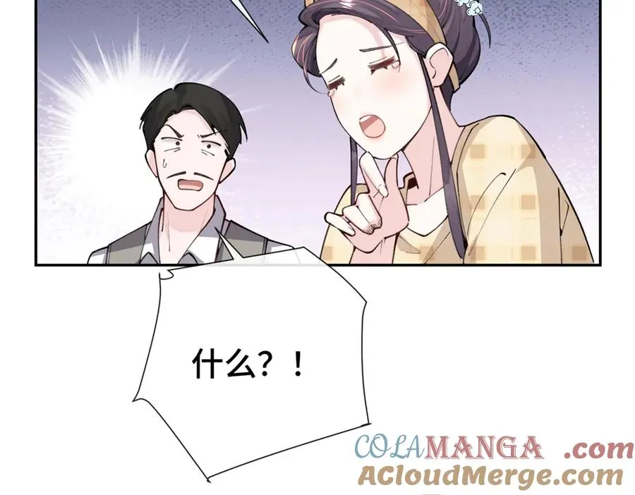 11 比绿茶更茶92