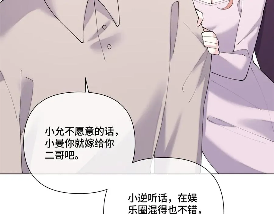 84 昨晚的事53
