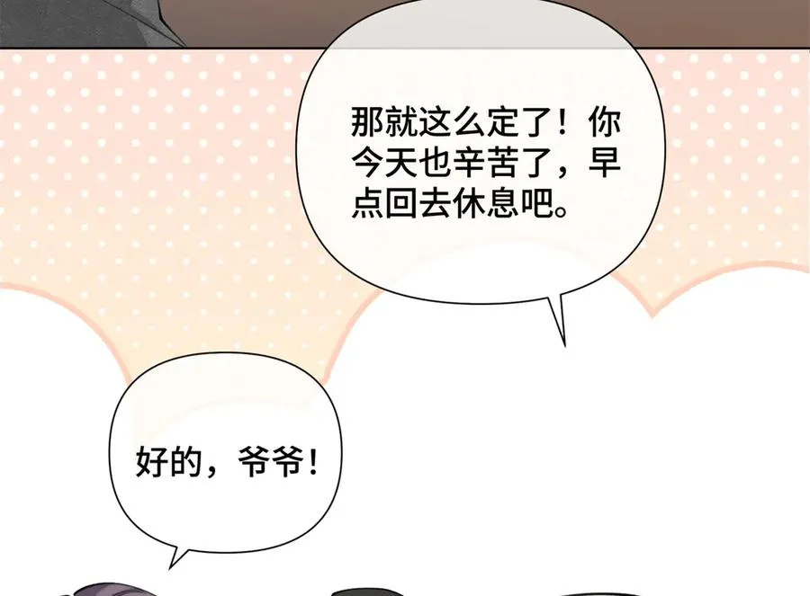 34 缠的太紧了8