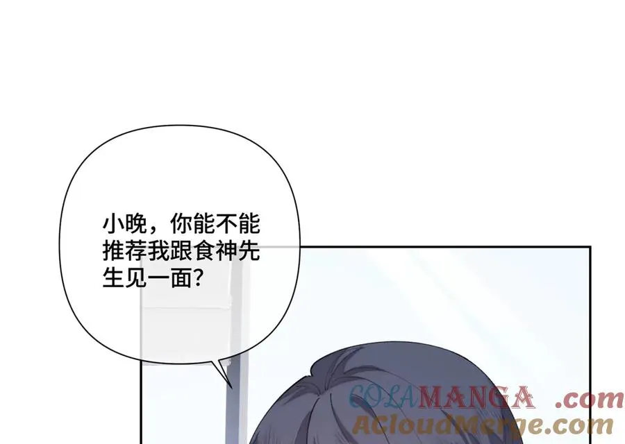 83 换个未婚夫64