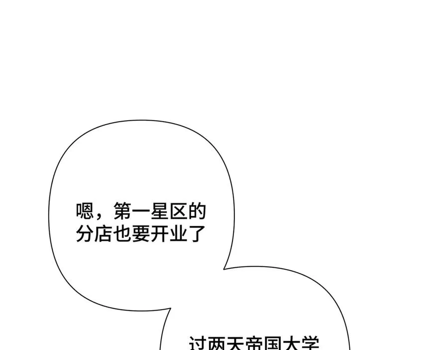 15 就是他70