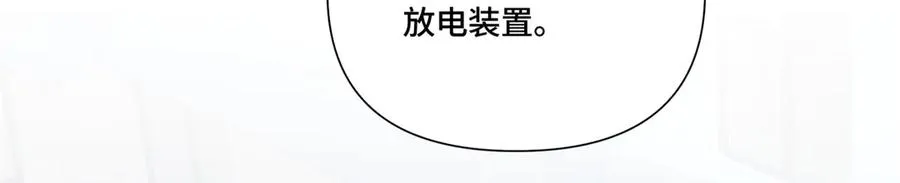 48 咱们宝宝带电！67