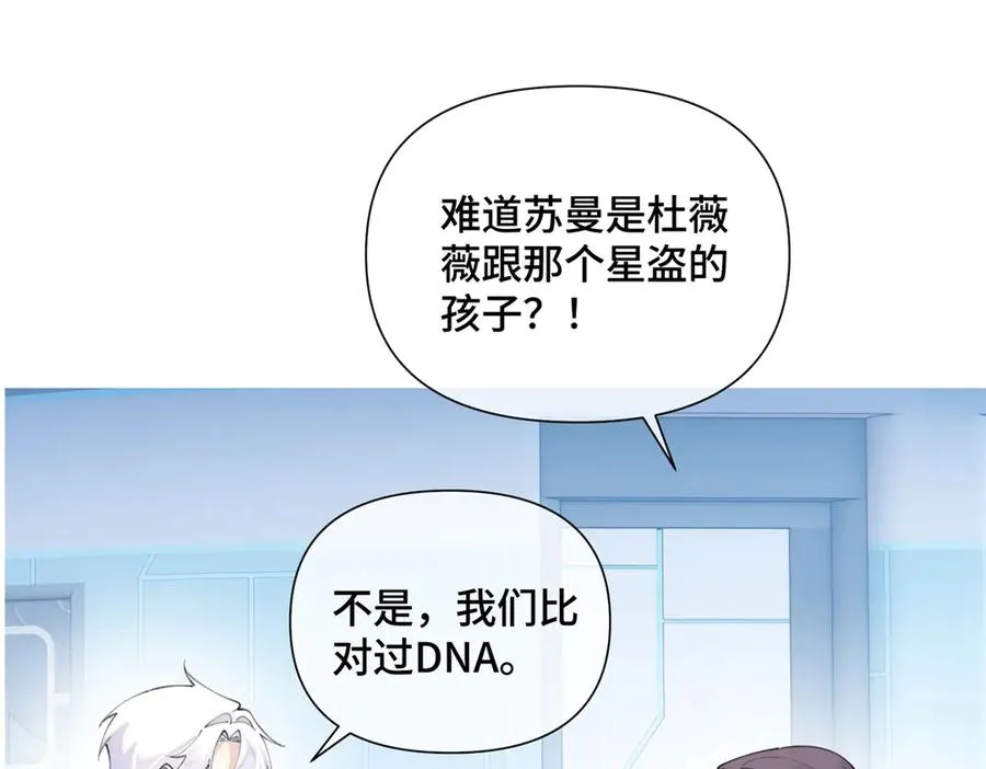 34 缠的太紧了62