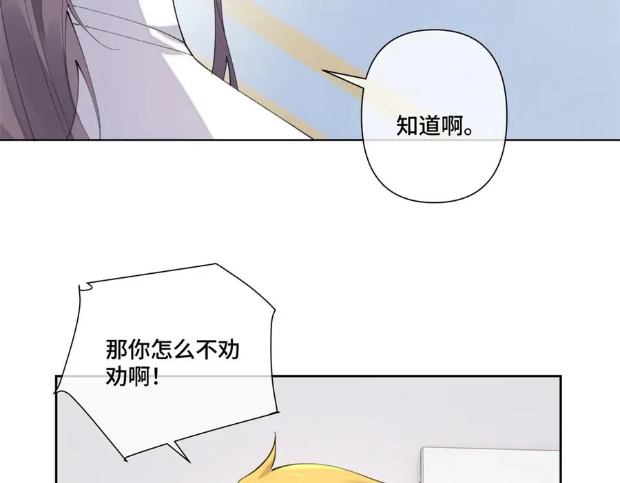 42 又想逃走？50