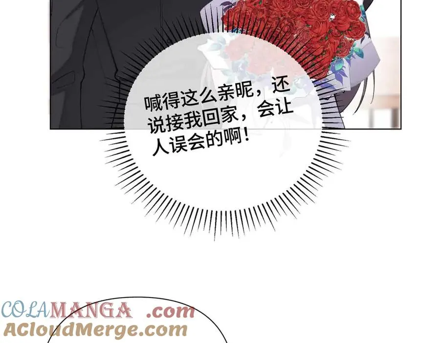 26 你是我的妻子72