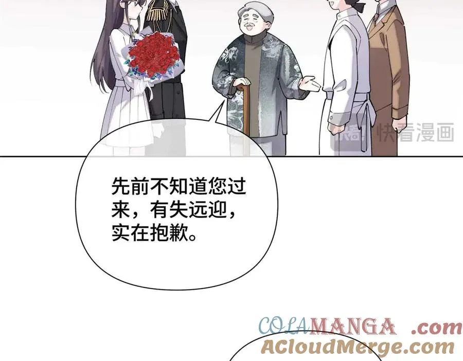 26 你是我的妻子69