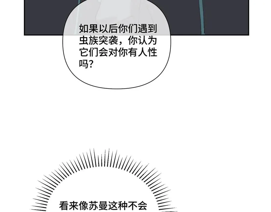 48 咱们宝宝带电！31