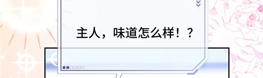 13 她会不高兴的57
