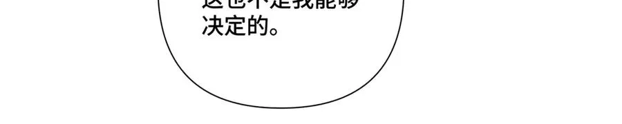65 路西法登场68