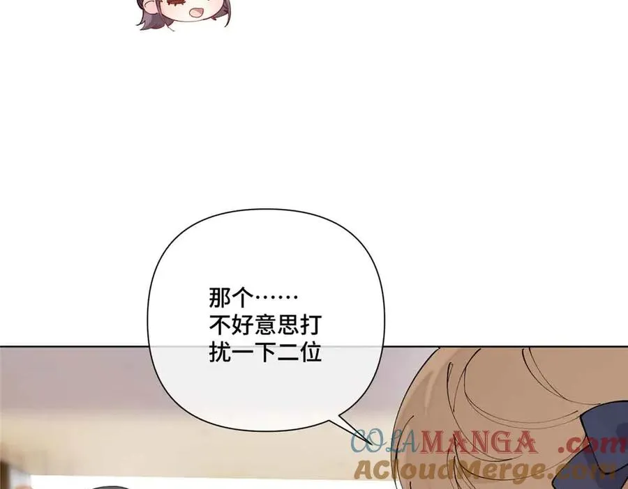 75 超级省心的崽崽39