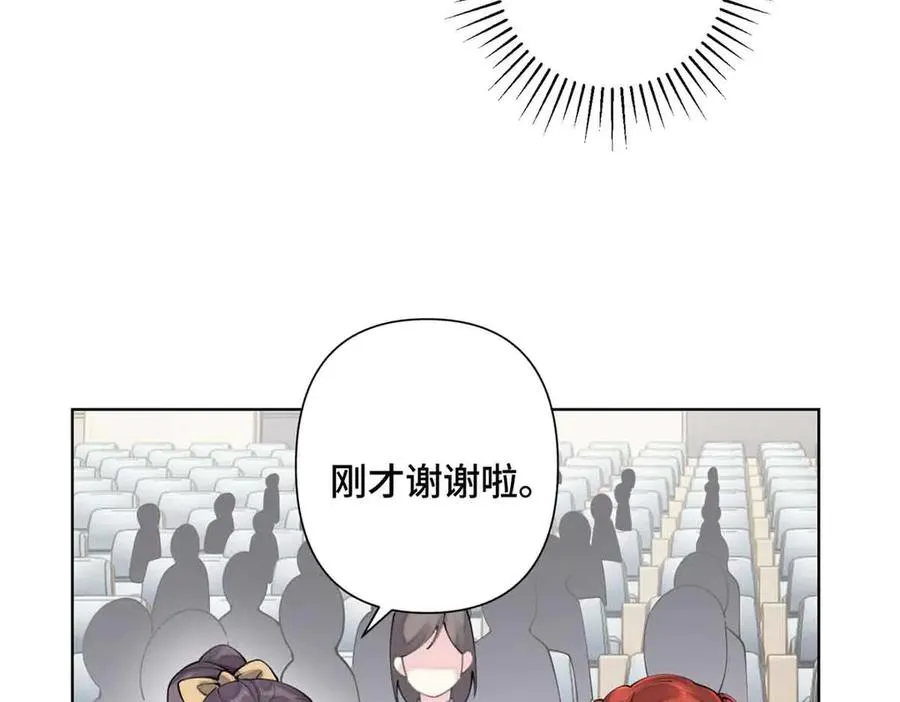 19 怎么是他！？8