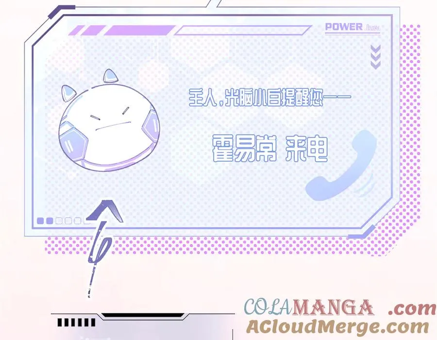 01 那就换个新郎60