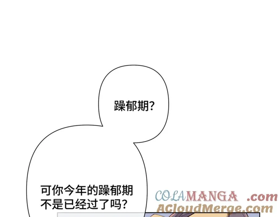 21 磕到啦72