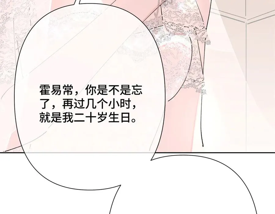 01 那就换个新郎65