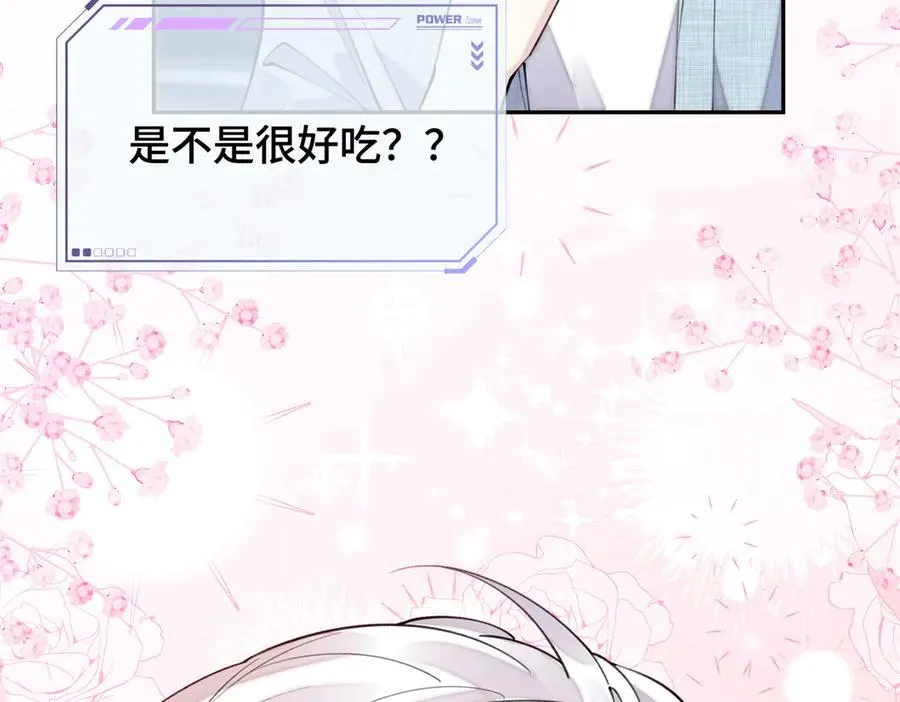 13 她会不高兴的59