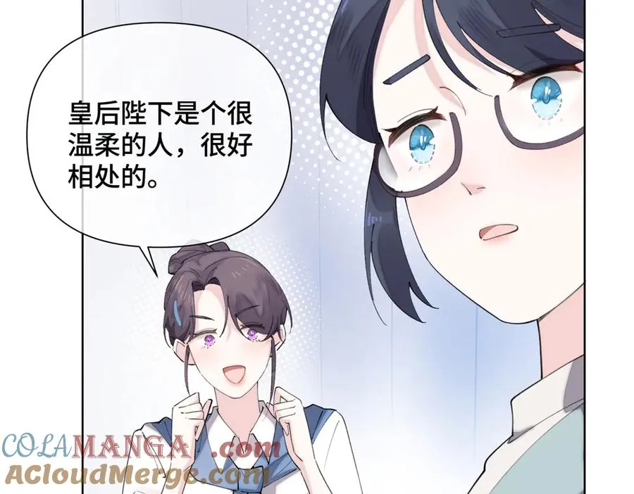 29 不会是他啦54