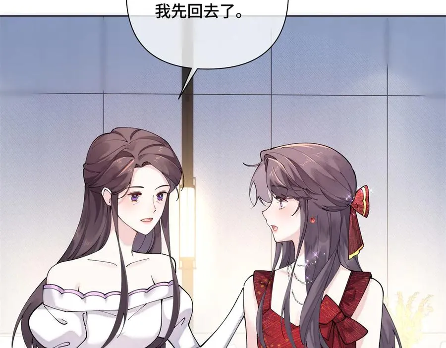 69 加油啊，妈妈17