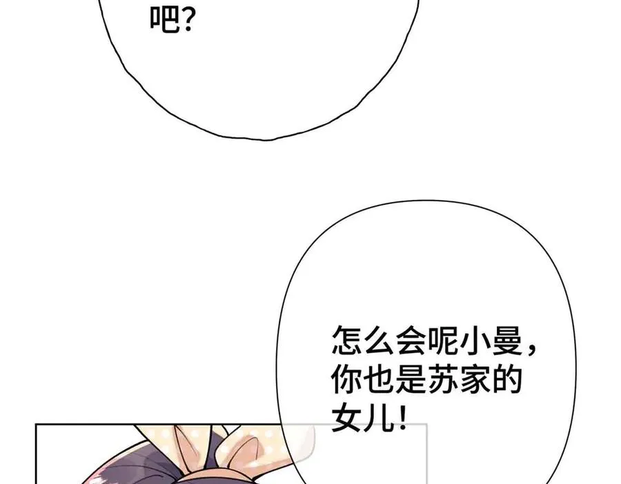 09 这就受不住了？38