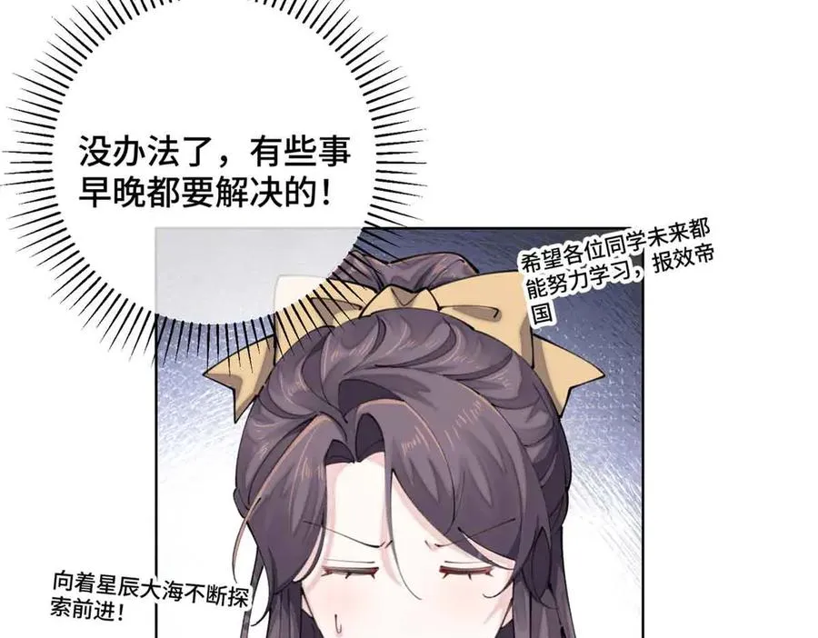 19 怎么是他！？79
