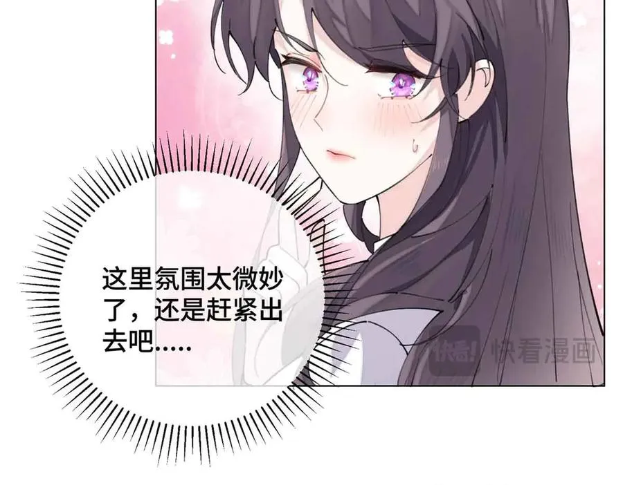 27 为什么不喊我阿爵44