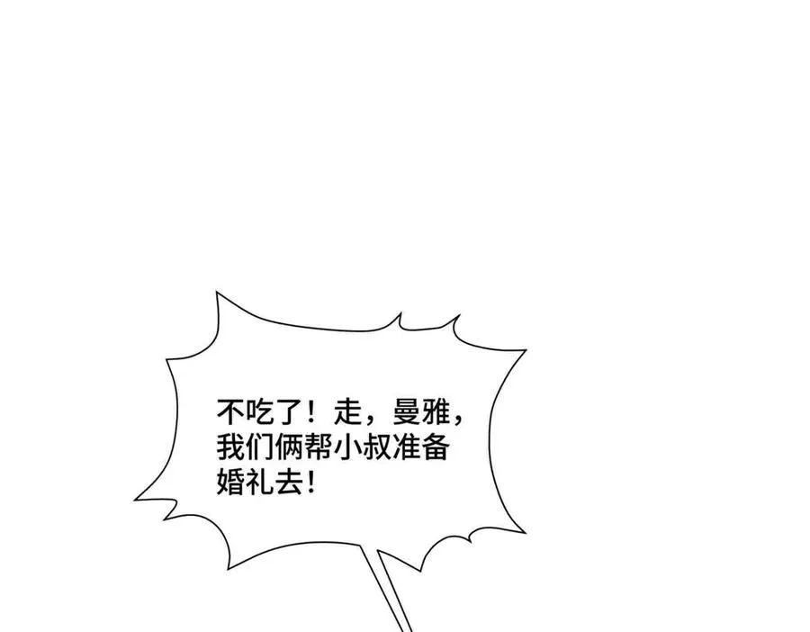 46 我很快就回来66