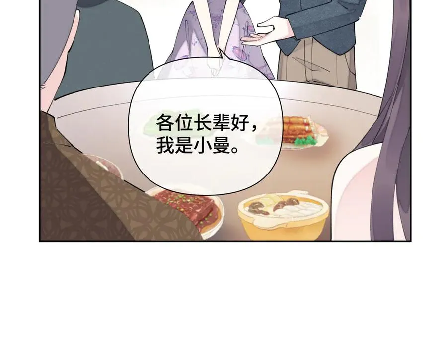 31 是食神！85