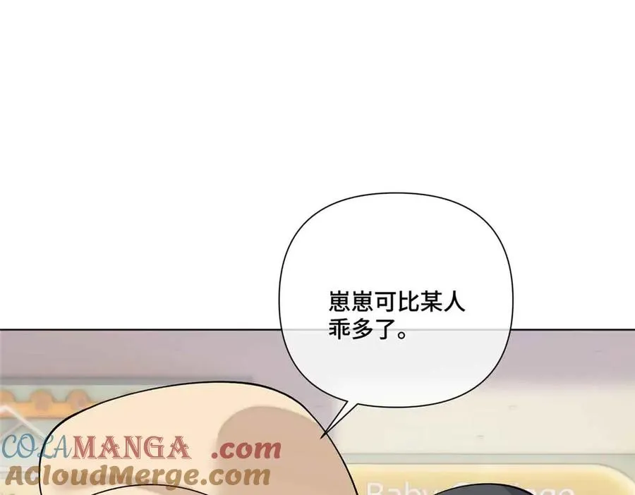 75 超级省心的崽崽36