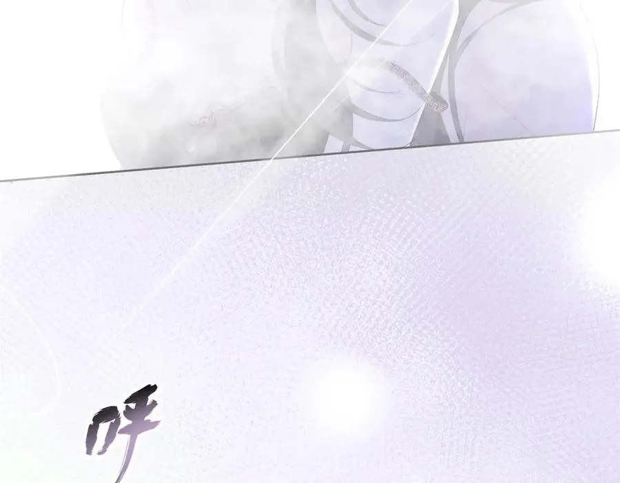 05 他的专属药剂54