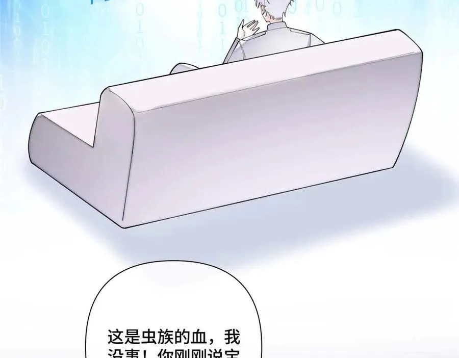 49 超可爱的呀7
