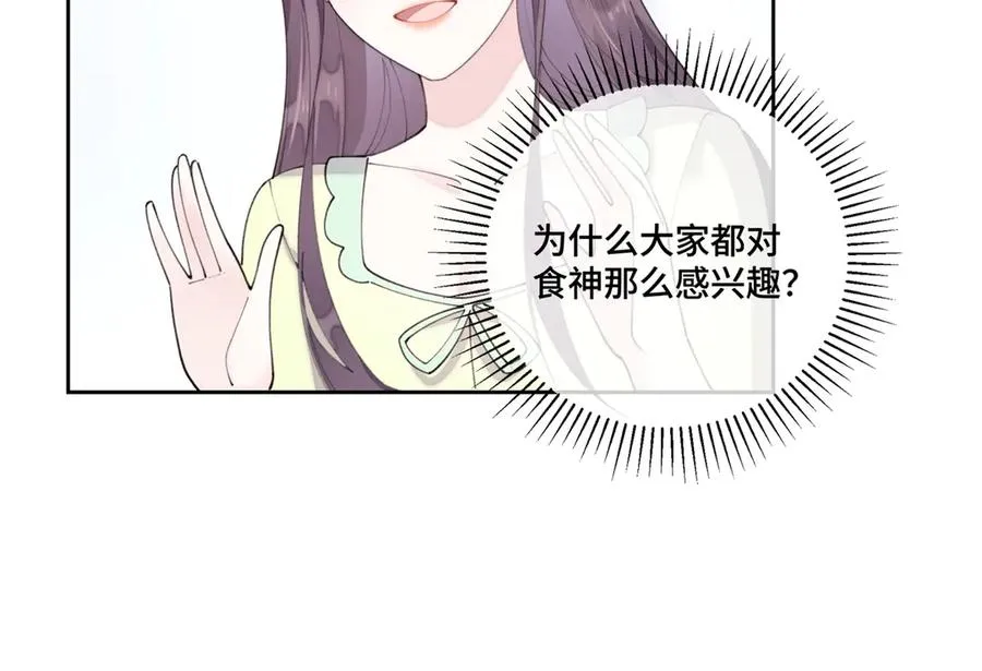 83 换个未婚夫69