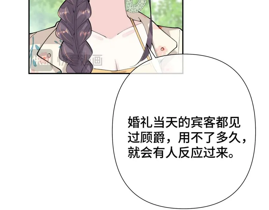 14 你威胁我？19