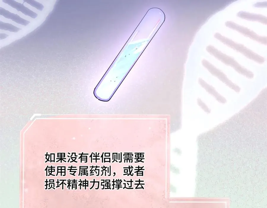 04 我好难受45