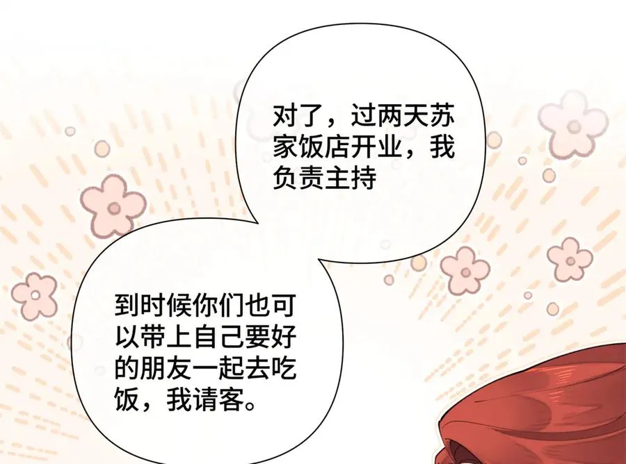 29 不会是他啦10