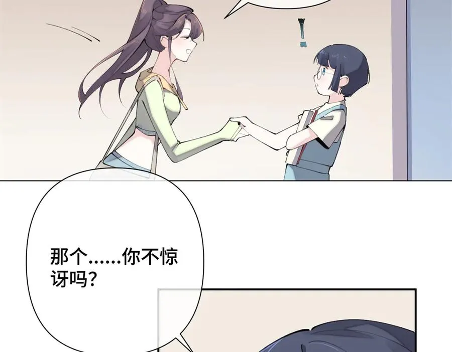 17 您认识顾爵么？23