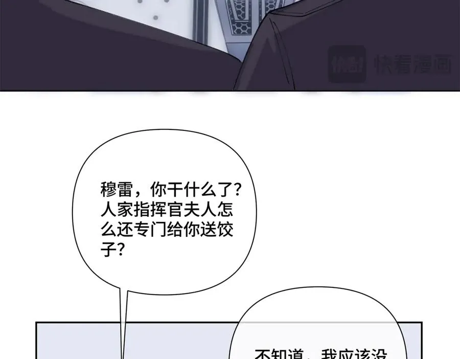 54 你就不能喂我么52