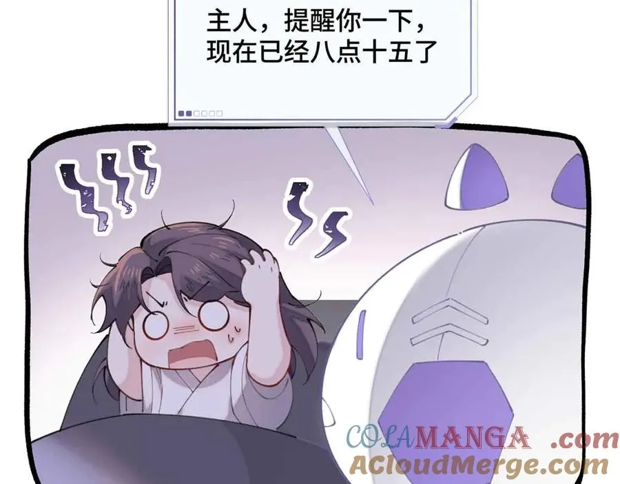 22 那你再亲亲我88